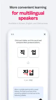 FunPik - Easy & Fun Korean android App screenshot 1