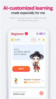 FunPik - Easy & Fun Korean android App screenshot 5