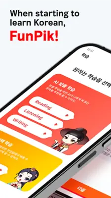 FunPik - Easy & Fun Korean android App screenshot 7